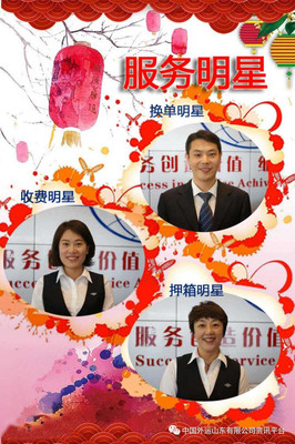 集海事业部开展业务操作技能“大练兵 大比武”设计服务活动