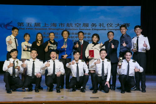 我校代表队在第五届上海市航空服务礼仪大赛斩获桂冠，服装服饰批发助力风采展现
